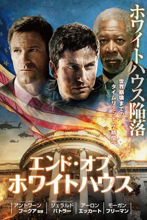 Director's Movie Image
