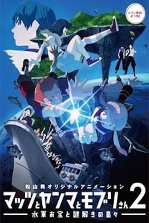 Director's Movie Image