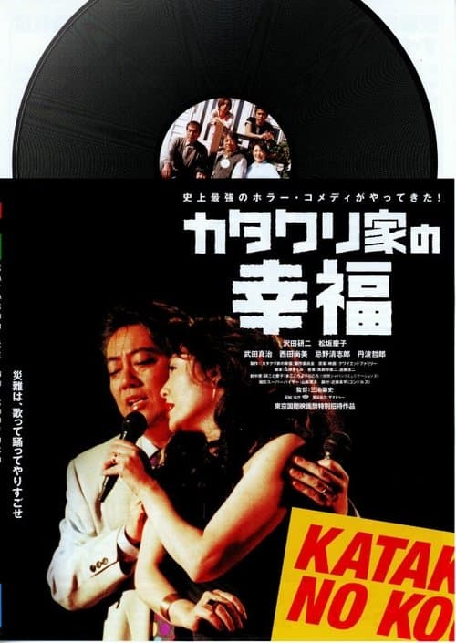 Director's Movie Image