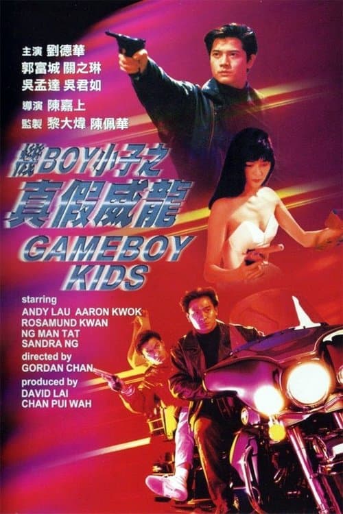 Director's Movie Image