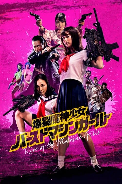 Director's Movie Image