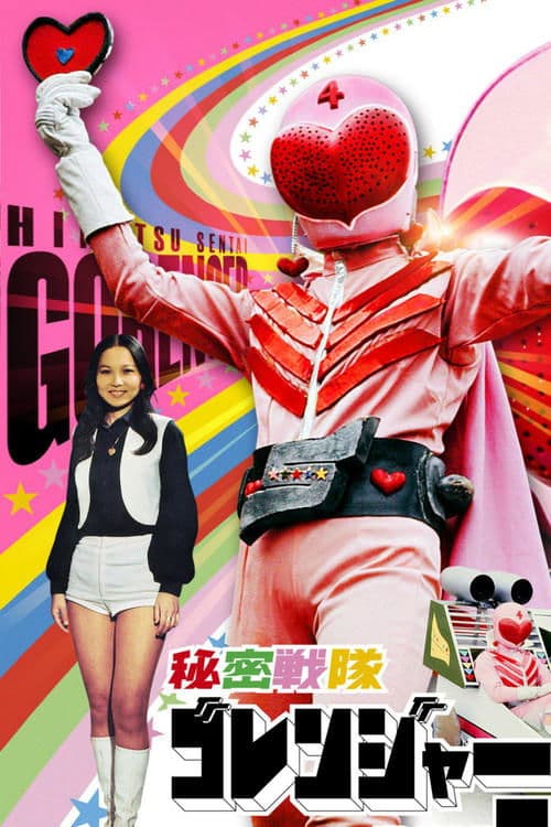 Director's Movie Image