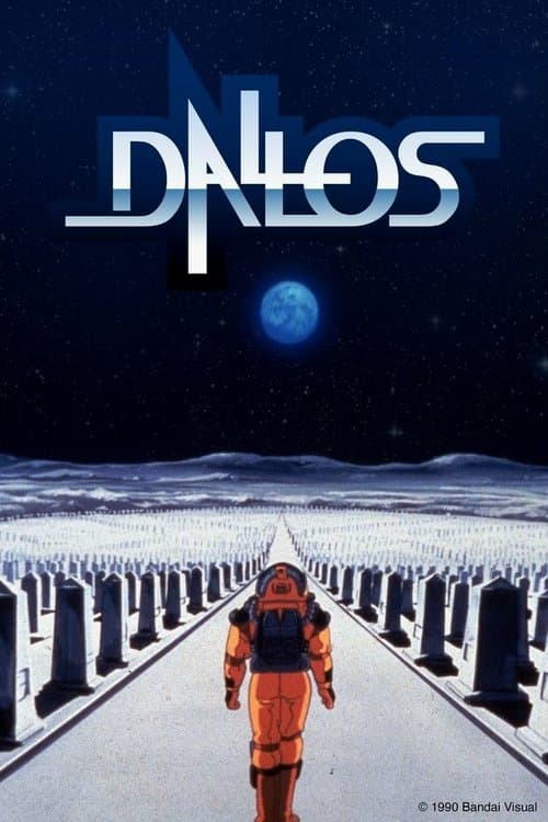 Director's Movie Image