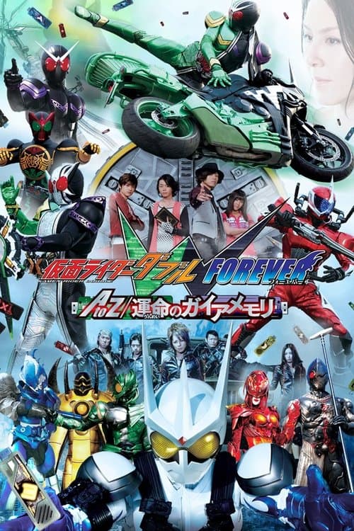 Director's Movie Image
