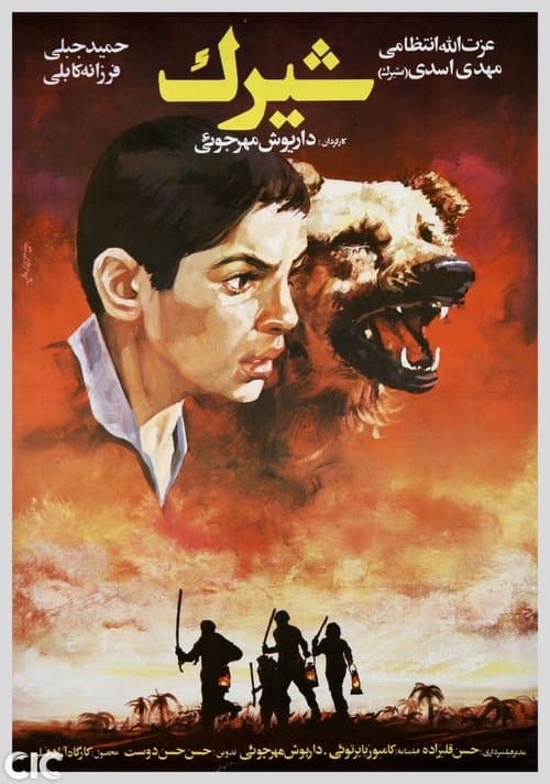 Director's Movie Image