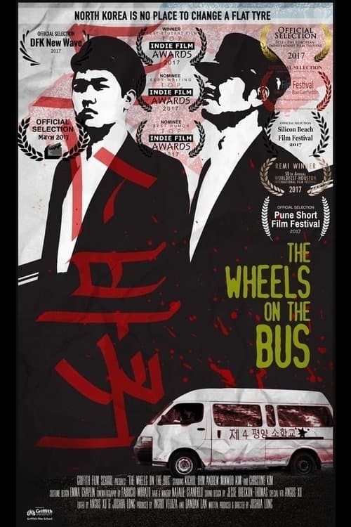 Director's Movie Image