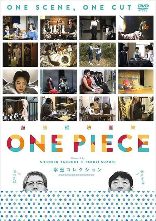 Director's Movie Image