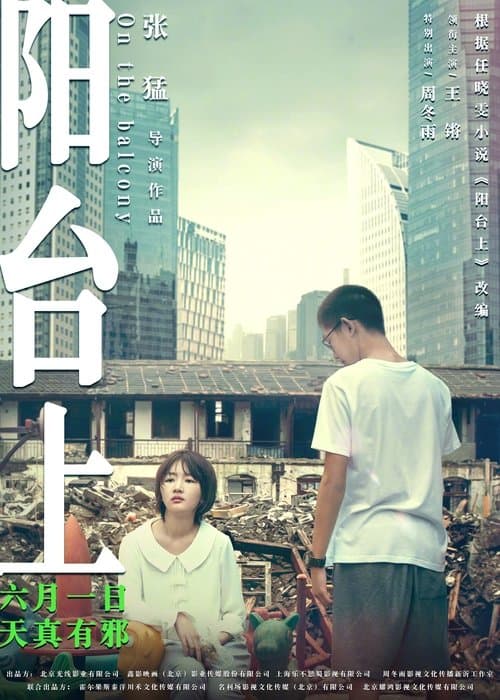 Director's Movie Image