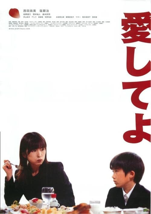Director's Movie Image