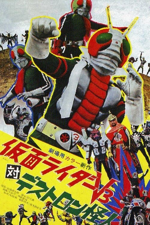 Director's Movie Image