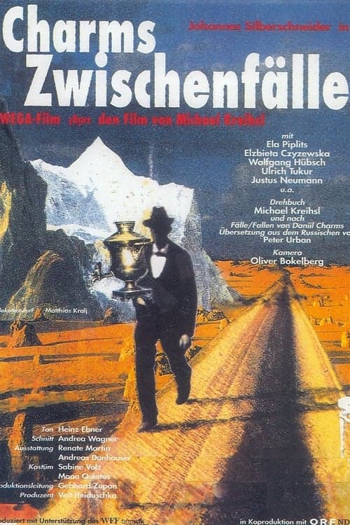 Director's Movie Image