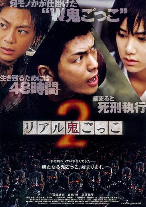 Director's Movie Image