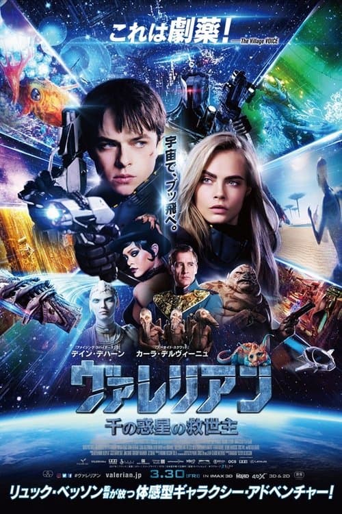 Director's Movie Image