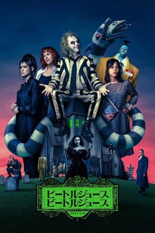Director's Movie Image