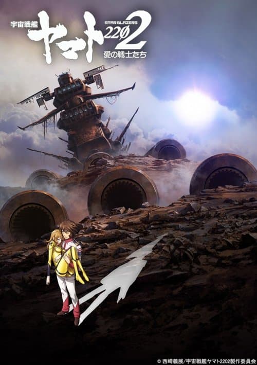 Director's Movie Image
