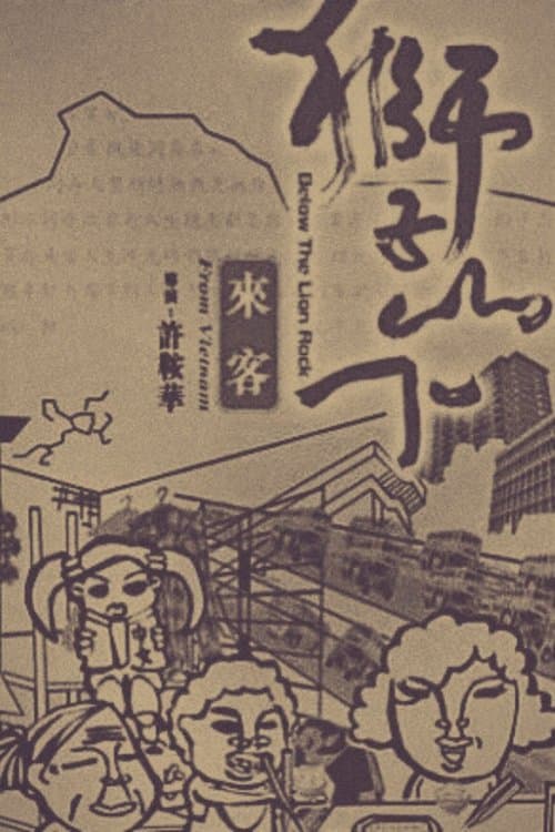 Director's Movie Image