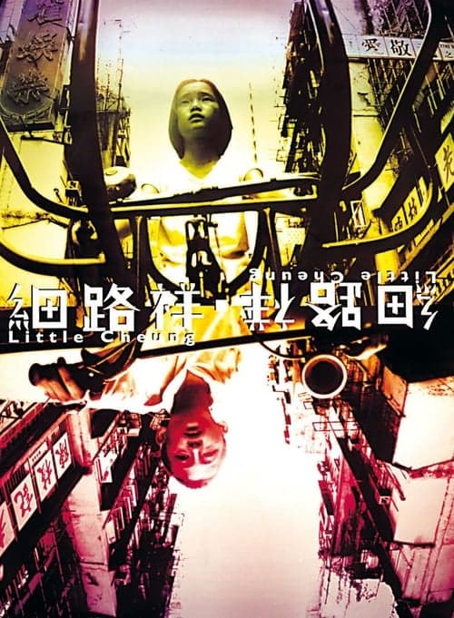 Director's Movie Image