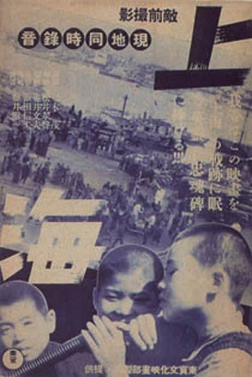 Director's Movie Image