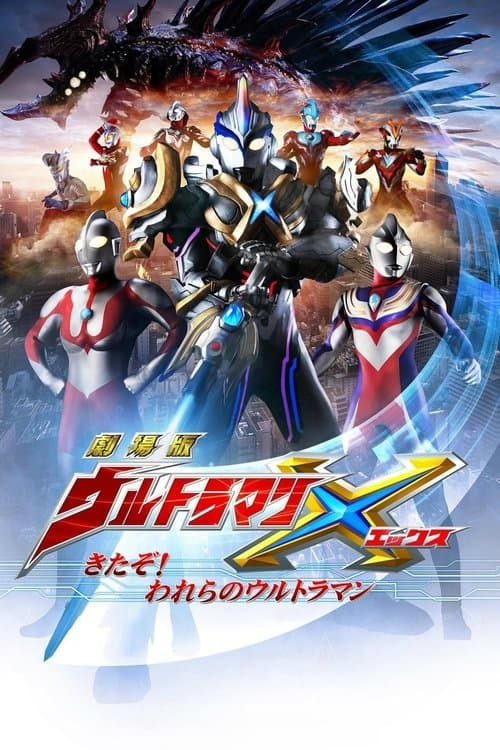 Director's Movie Image