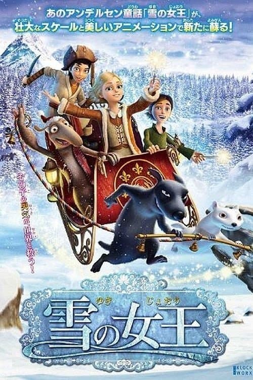 Director's Movie Image