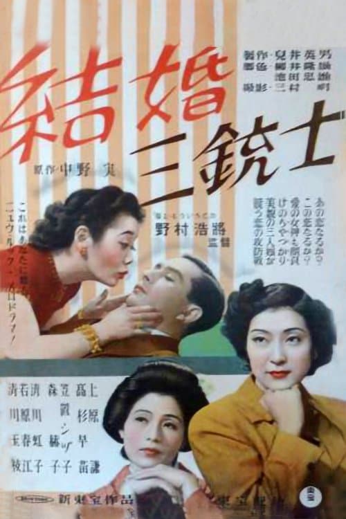 Director's Movie Image