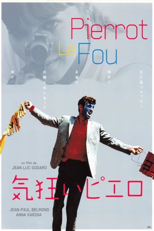 Director's Movie Image