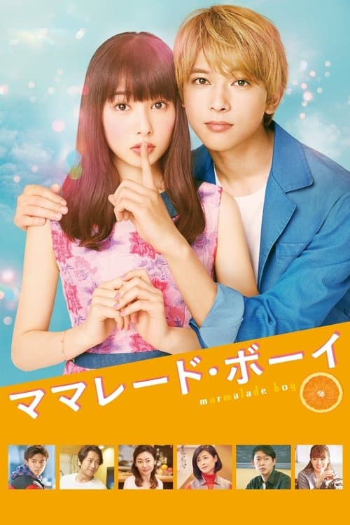 Director's Movie Image