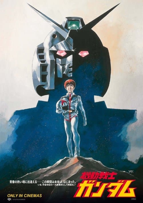Director's Movie Image