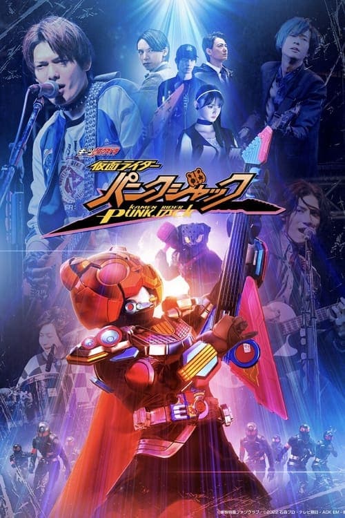 Director's Movie Image