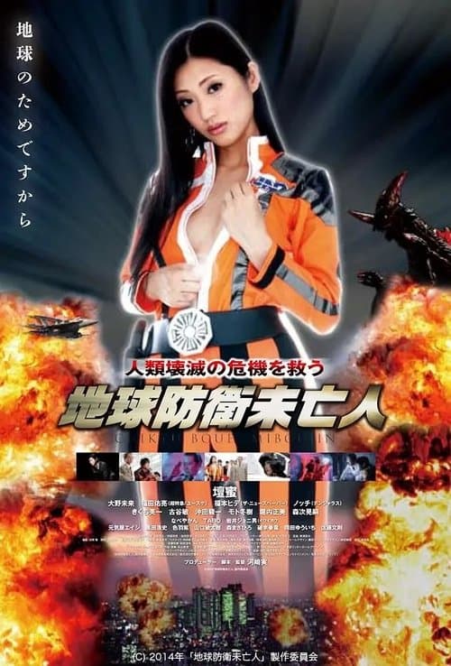Director's Movie Image