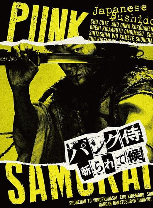 Director's Movie Image