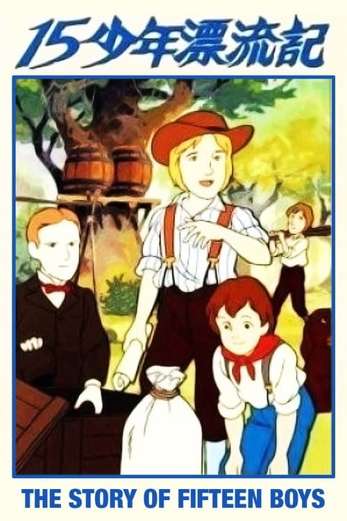 Director's Movie Image