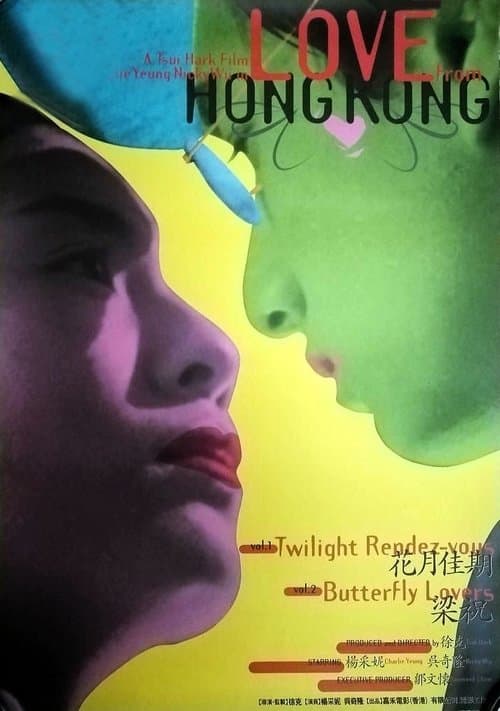 Director's Movie Image