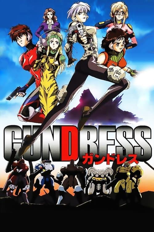 Director's Movie Image