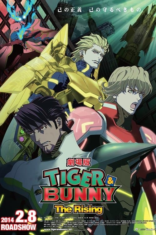 Director's Movie Image