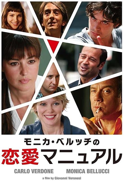 Director's Movie Image