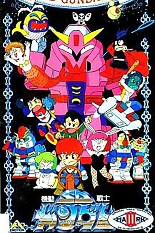 Director's Movie Image
