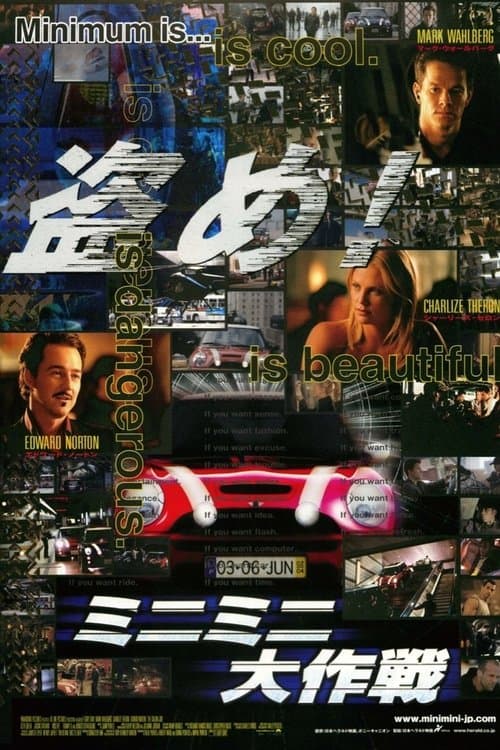 Director's Movie Image