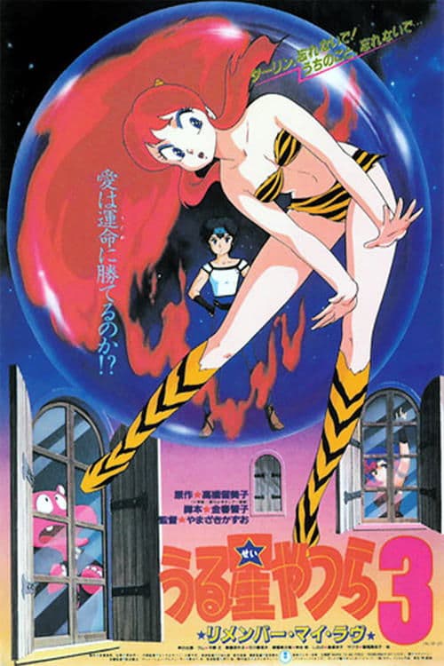 Director's Movie Image