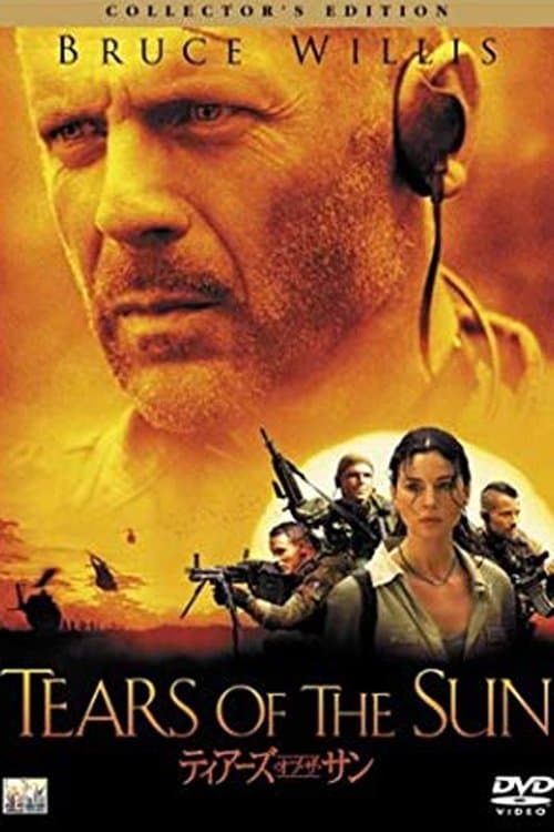 Director's Movie Image