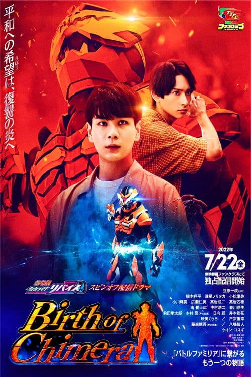 Director's Movie Image