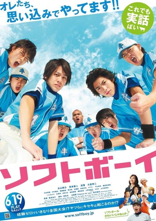 Director's Movie Image