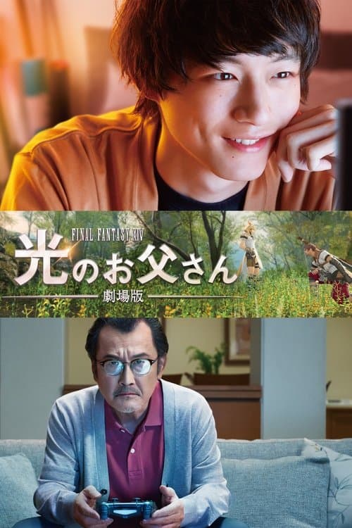 Director's Movie Image