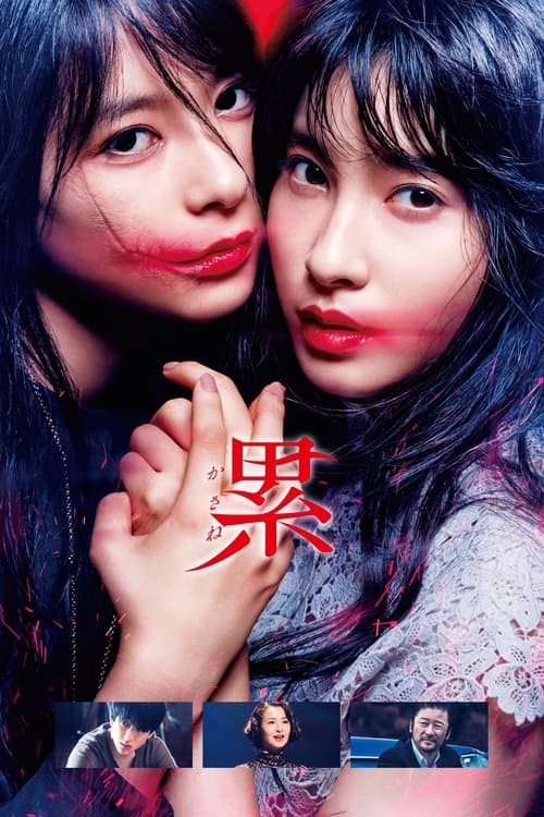 Director's Movie Image