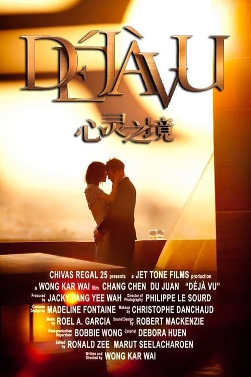 Director's Movie Image