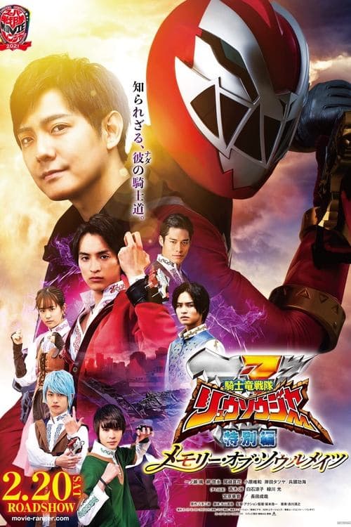 Director's Movie Image