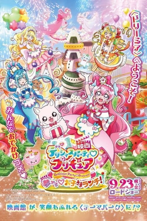Director's Movie Image
