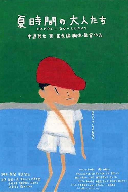 Director's Movie Image