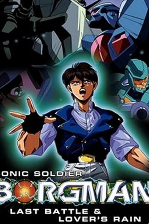 Director's Movie Image