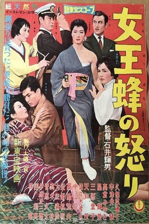 Director's Movie Image